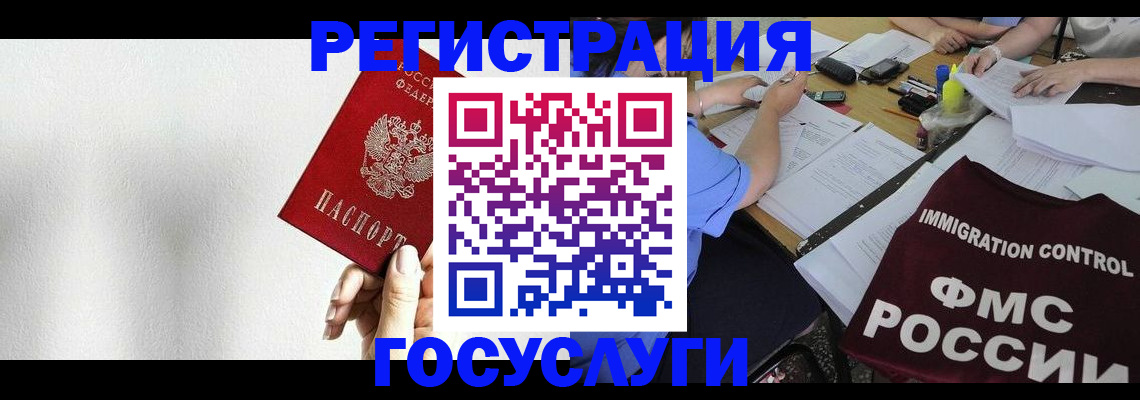 регистрация для школы в Батайске